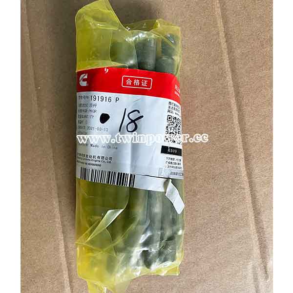 Cummins-191916-Injector Plunger Link r,genuine CCEC parts