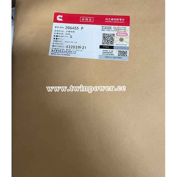 Cummins Water Pump Gasket 206455,genuine CCEC parts