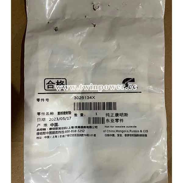 Cummins Cover Plate Gasket 3026134 20,genuine CCEC parts