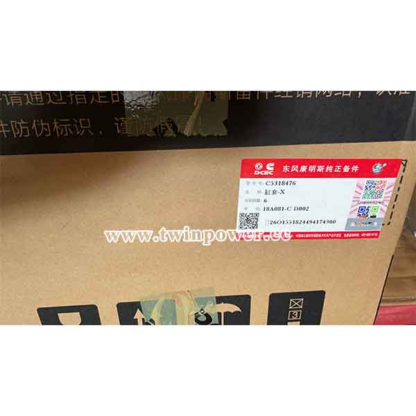 Cummins Cylinder Liner 5318476,DCEC