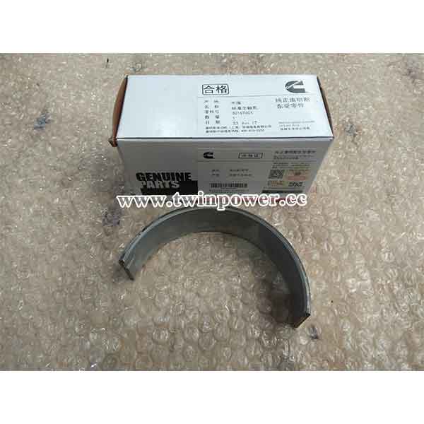Cummins Fuel Pump Body 3017780,shanghai