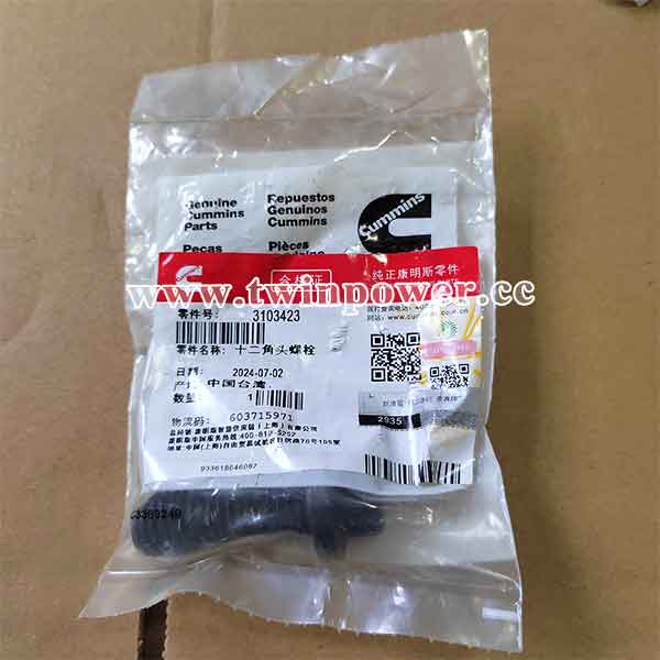 Cummins Twelve Point Cap Screw 3103423
