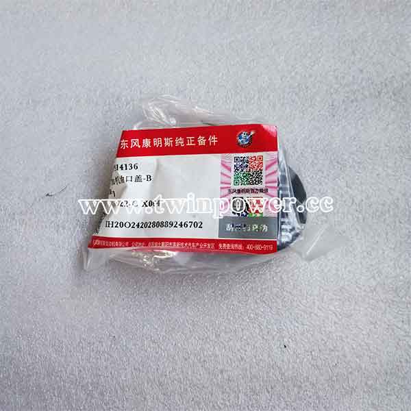 Cummins Filler Cap C3914136,DCEC