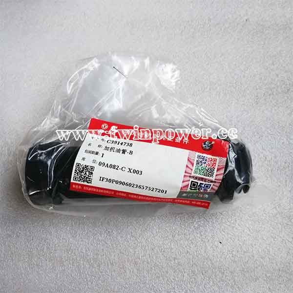 Cummins Oil Filler Tube C3914738,DCEC
