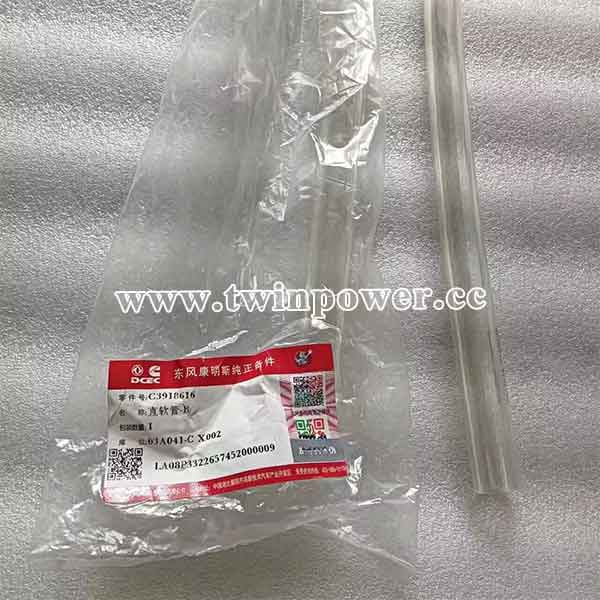 Cummins Hose C3918616,DCEC