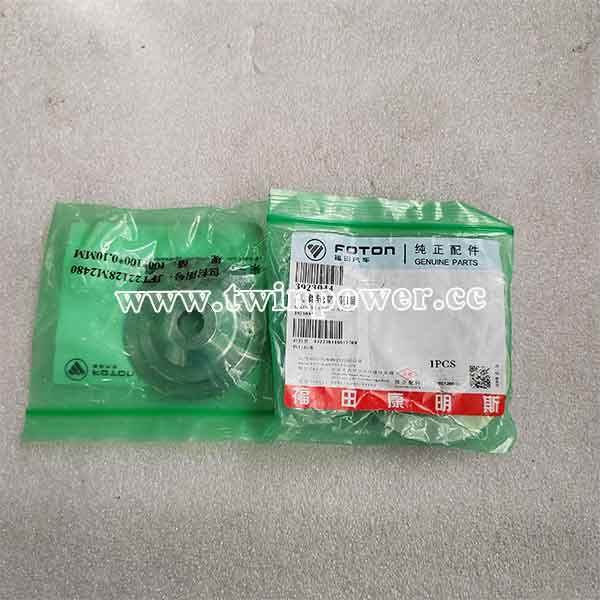 Cummins Fan Hub Retainer C3923044,FOTON