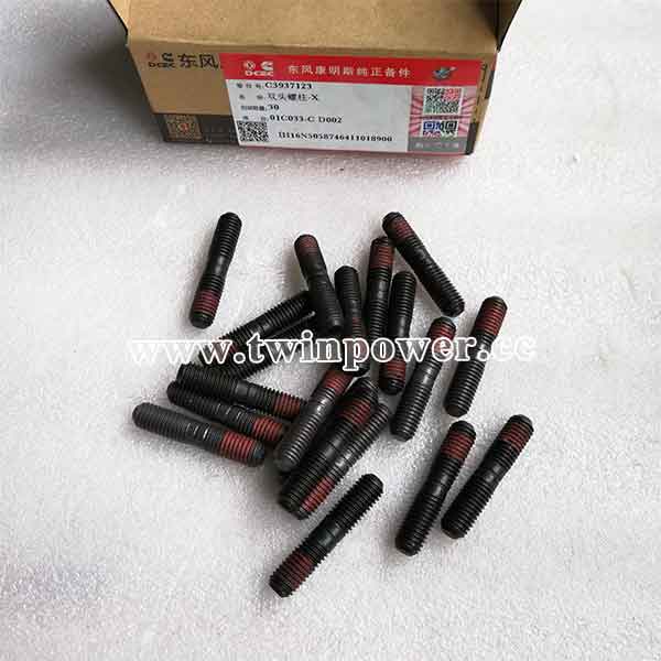Cummins Stud C3937123,DCEC
