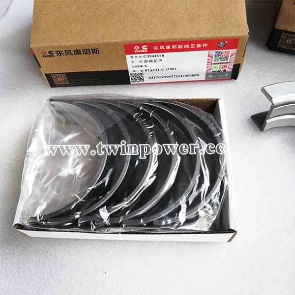 Cummins Main Bearing Set C3945918,DCEC