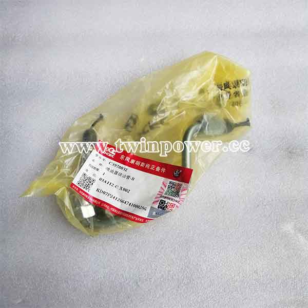 Fuel Injector Supply Tube C3978032,DCEC