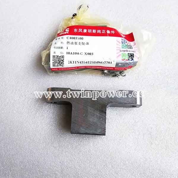Cummins Fuel Pump Brace C4003580,DCEC