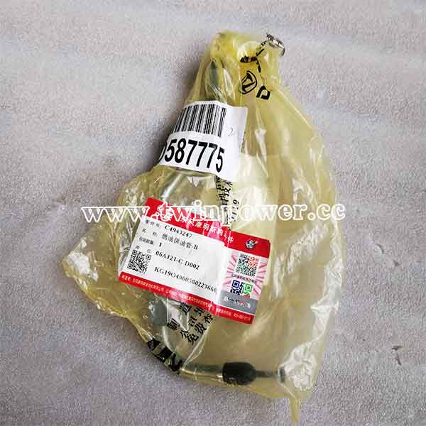 Cummins Fuel Supply Tube C4943247,DCEC