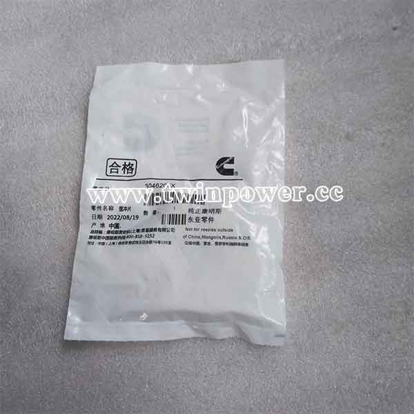 Cummins Jaw Coupling Spider 3046200,shanghai