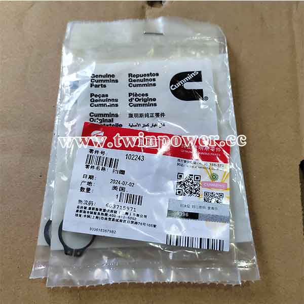 Cummins Retaining Ring 102243，shanghai