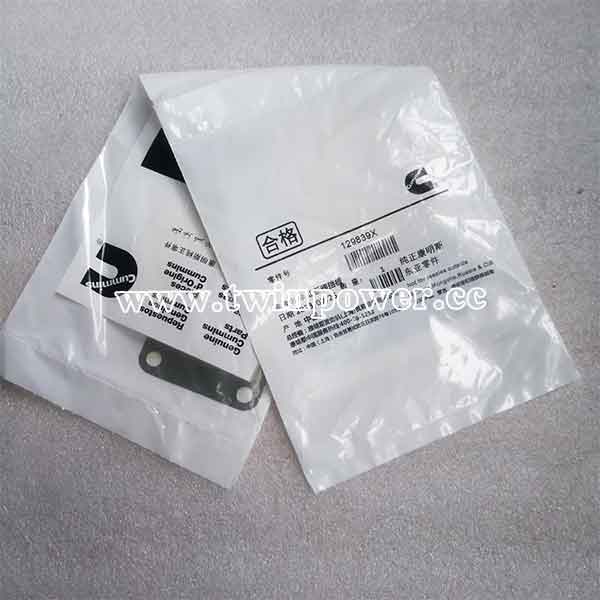 Cummins Shutoff Valve Shield 129839,shanghai