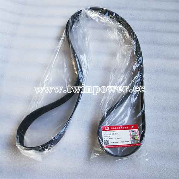 Cummins V Belt 2873974,DCEC
