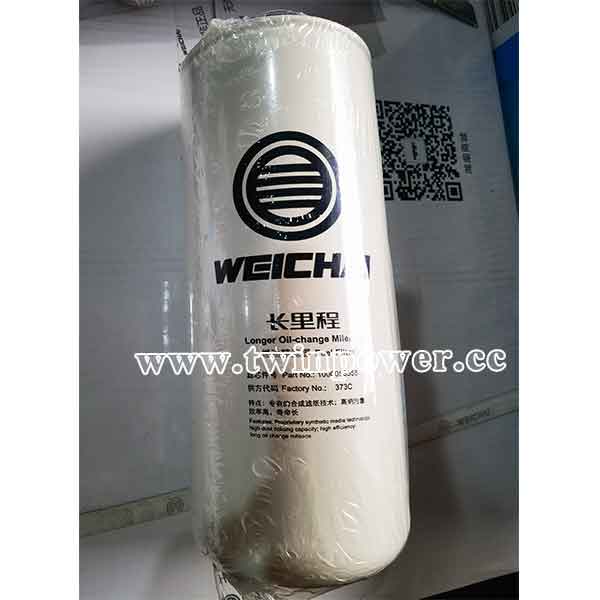 Weichai Fuel Filter 1000053555