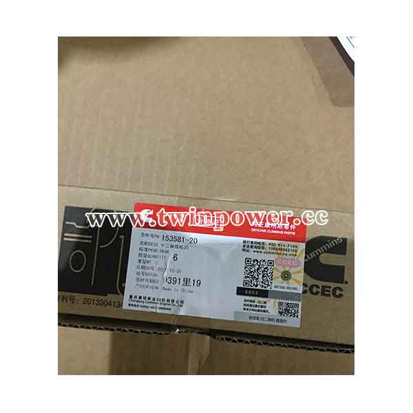 Cummins Twelve Point Cap Screw 153581-20,CCEC