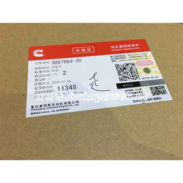 Cummins Heat Shield 3897969-20,CCEC