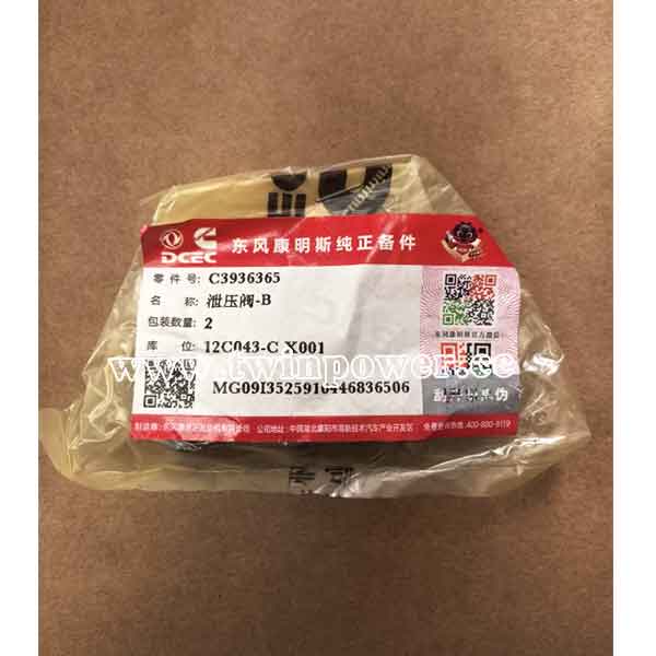 Cummins Pressure Relief Valve C3936365,DCEC