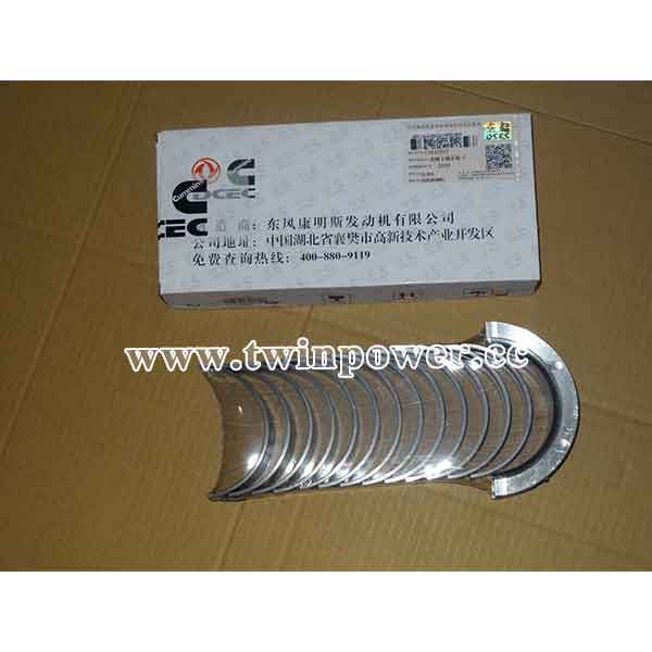 Cummins Main Bearing Kit 3945917,DCEC