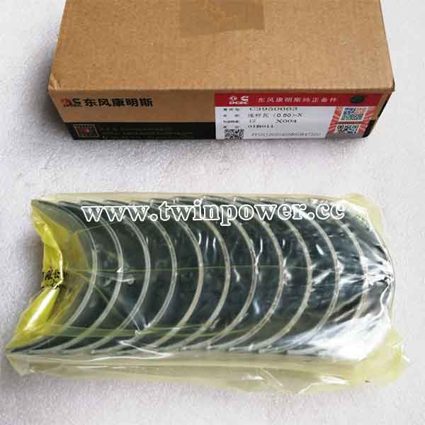 Cummins Connecting Rod Bearing C3950663,DCEC
