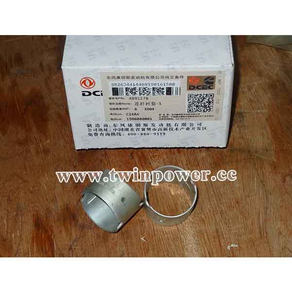 Cummins Bushing 4891178,DCEC