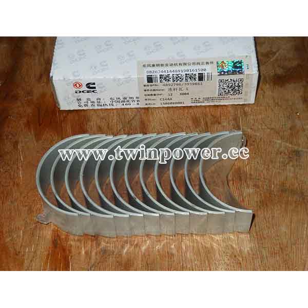 Cummins Connecting Rod Bearing 4892796,DCEC