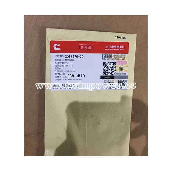 Cummins Captive Washer Cap Screw 3012470-20,CCEC