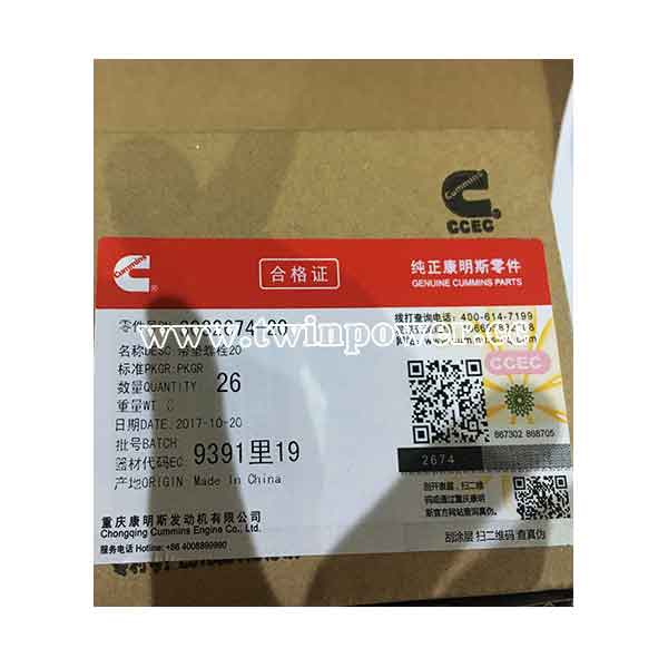 Cummins Captive Washer Cap Screw 3032674-20,CCEC