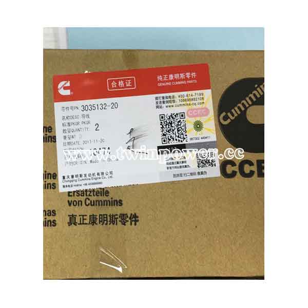 Cummins Wiring Harness 3035132-20,CCEC