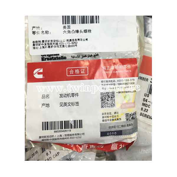 Cummins Captive Washer Cap Screw 3048351,original