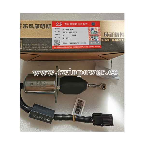 Cummins Fuel Pump Solenoid C3415706,DCEC