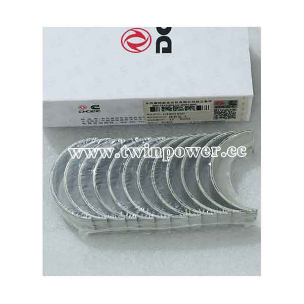 Cummins Connecting Rod Bearing C3901430,DCEC