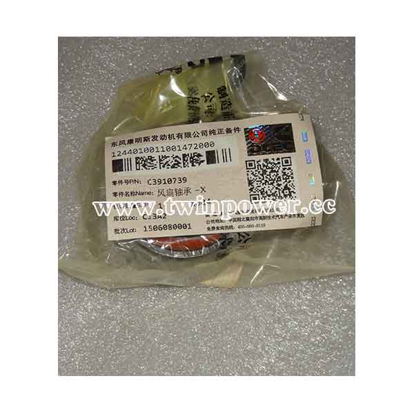 Cummins Ball Bearing C3910739