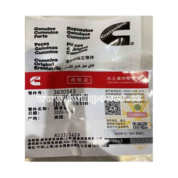 Cummins Noise Isolator 3930543,original
