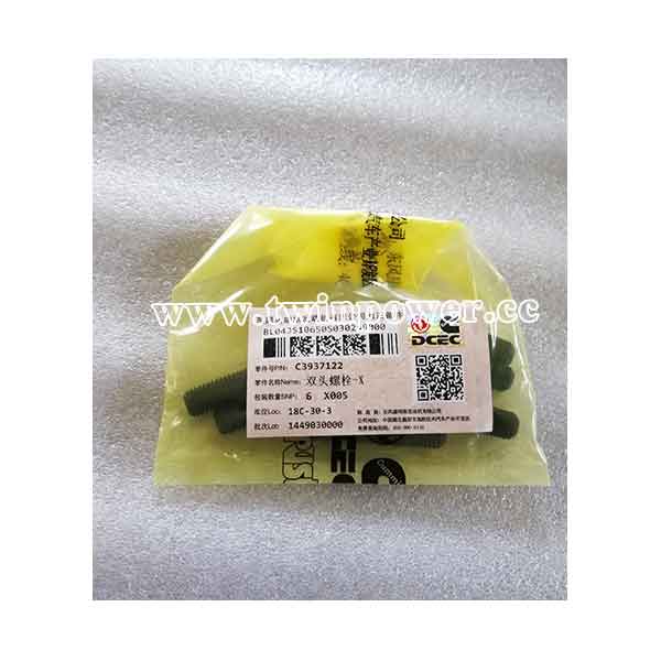 Cummins Stud C3937122,DCEC