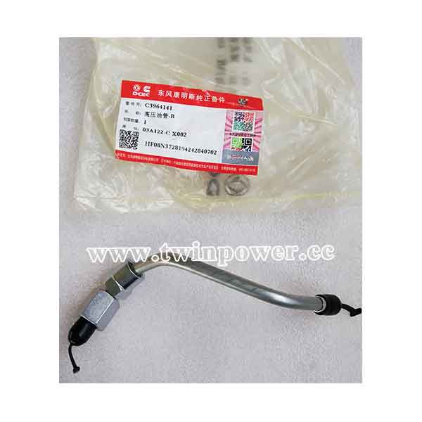 Cummins Injector Fuel Supply Tube C3964141,DCEC