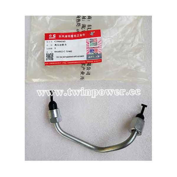 Cummins Injector Fuel Supply Tube C3964143,DCEC