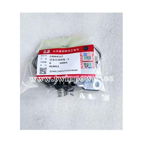 Cummins Piston Cooling Nozzle C4944337,DCEC