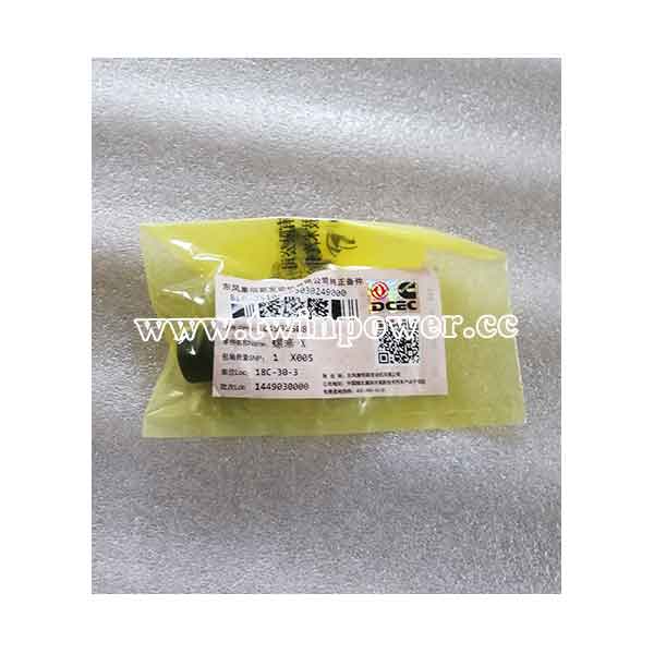 Cummins Threaded Plug C4992508,DCEC