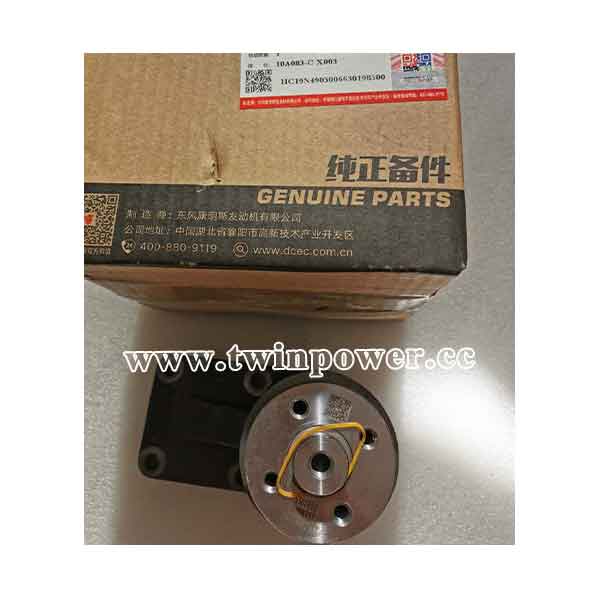 Cummins Fan Support C5362455,DCEC