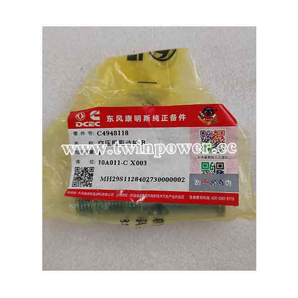 Cummins Compressor Drive Shaft C4948118