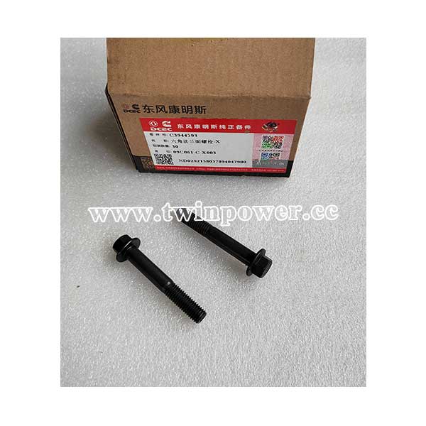 Cummins 3901448